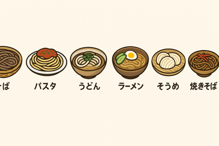 【比較】健康で選ぶならどの麺? そばvsパスタvsうどんvsラーメンvs冷麺vsそうめんvs焼きそば - はまLABO!